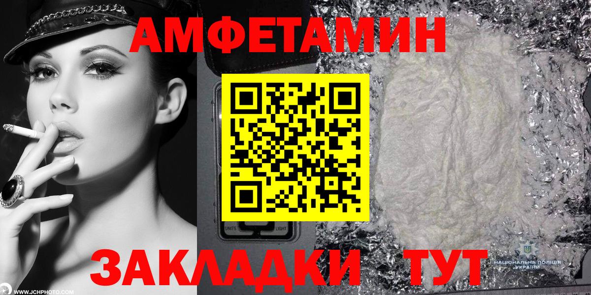 АМФ  Вход с VPN  АМФЕТАМИН  Югорск  kraken ССЫЛКА  АМФ Розовый 