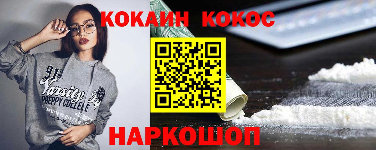 Югорск  купить  цена  Вход с VPN  Кокаин Перу 