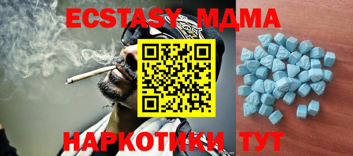 Экстази 300 mg  Экстази  Югорск  Вход с VPN  ЭКСТАЗИ 280мг 