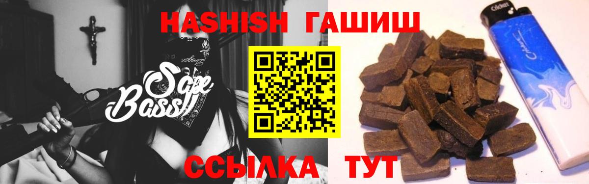 цены наркотик  ГАШ AMNESIA HAZE  Вход с VPN  Югорск 