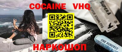 мефедрон VHQ Бузулук
