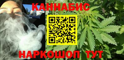 синтетический гашиш Малоярославец