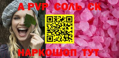 мефедрон VHQ Бузулук