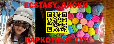 мефедрон VHQ Бузулук