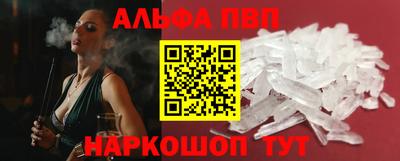 а пвп мука Будённовск