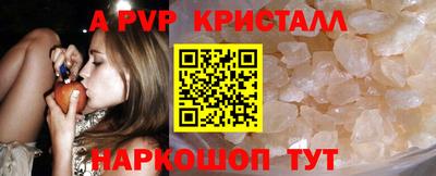 мефедрон VHQ Бузулук
