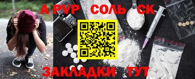мефедрон VHQ Бузулук