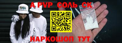 а пвп мука Будённовск