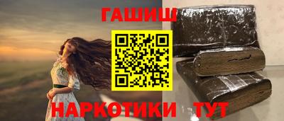 винт Малгобек