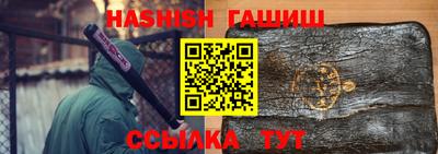 круглые Мариинск