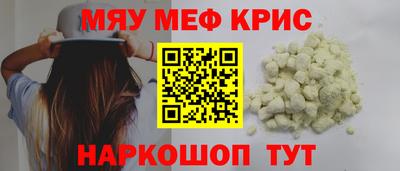 а пвп мука Будённовск