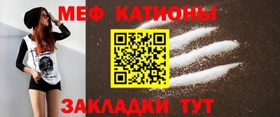 мефедрон VHQ Бузулук