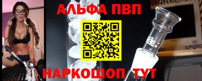 мефедрон VHQ Бузулук