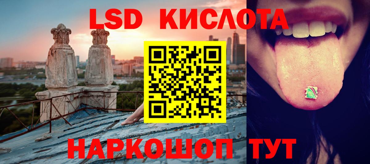 Югорск  LSD-25 экстази ecstasy  Вход с VPN  Лсд 25 экстази кислота 