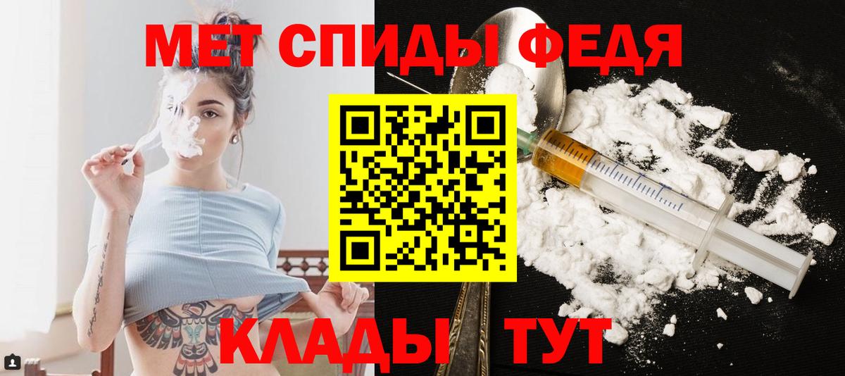 Первитин Декстрометамфетамин 99.9%  Вход с VPN  Югорск  Первитин Декстрометамфетамин 99.9% 