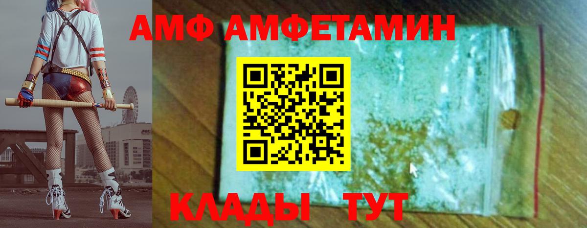 Первитин мет Югорск