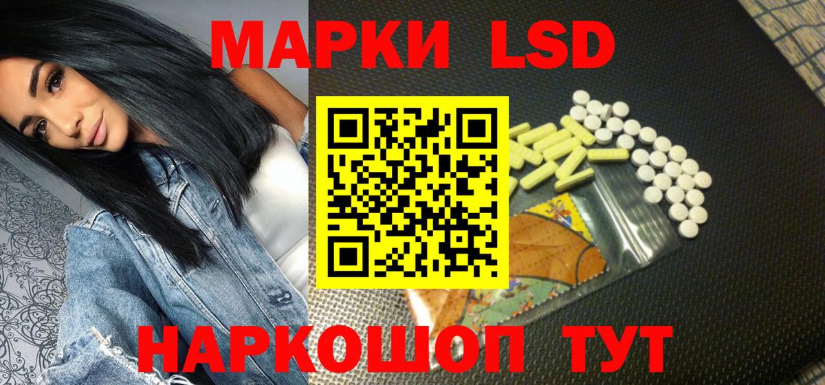 Марки N-bome 1500мкг Югорск