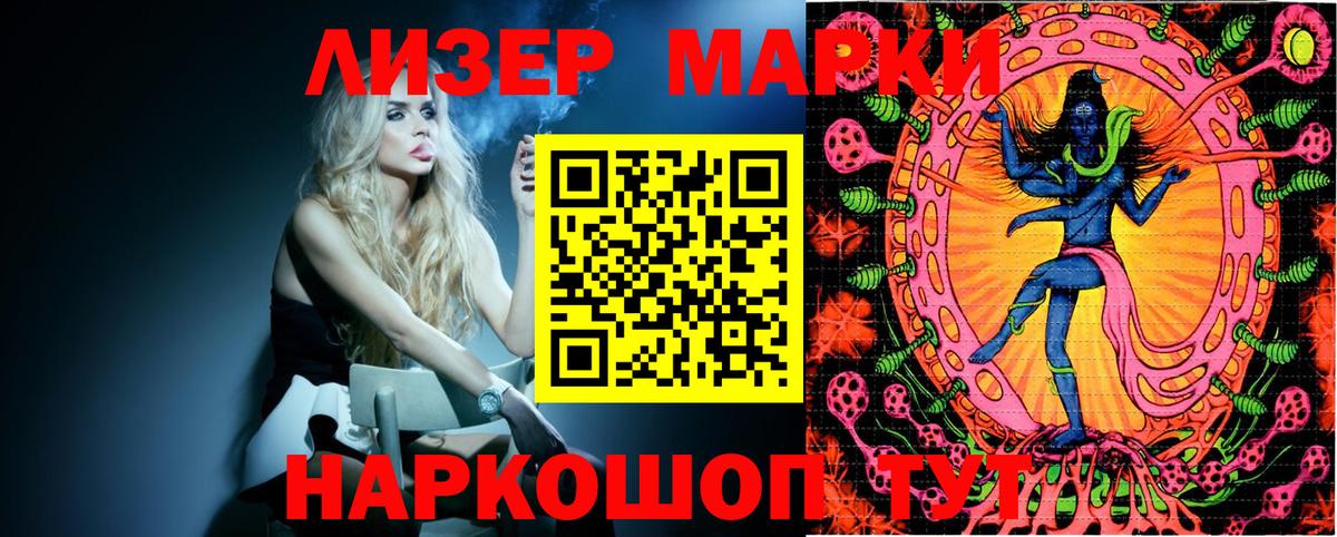 Югорск  Марки NBOMe 1500мкг  Вход с VPN  Марки NBOMe 1500мкг 
