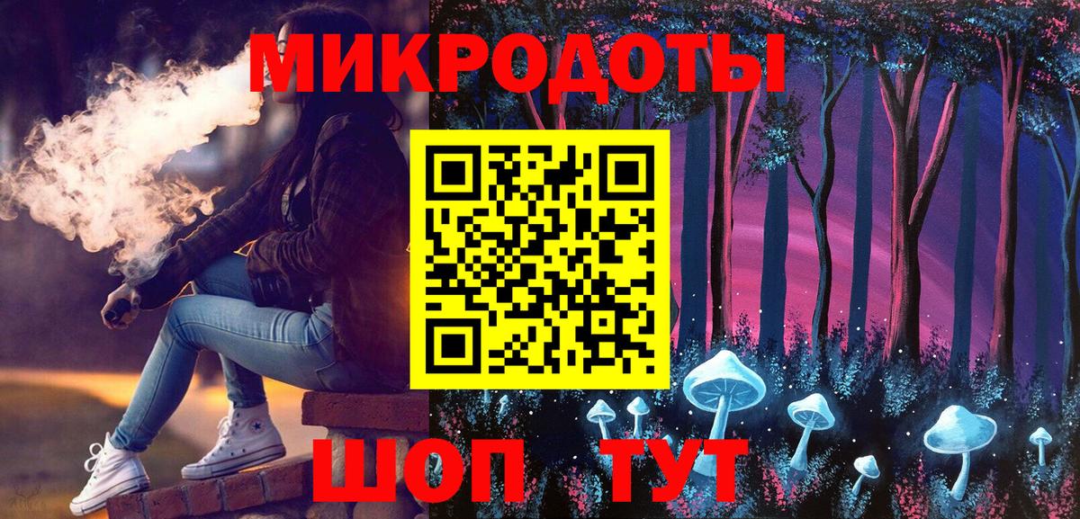 Галлюциногенные грибы Cubensis Югорск