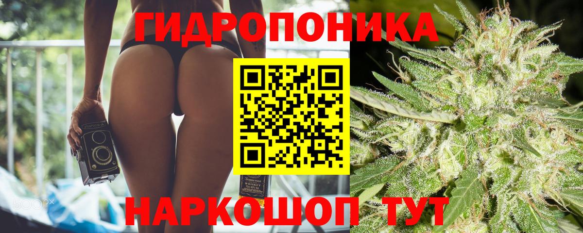 Кокаин  Бошки Шишки  Югорск  Вход с VPN  ГАШ  МЕФ  
